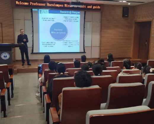 我院邀请Professor Haralampos N. Miras莅临我校讲学指导