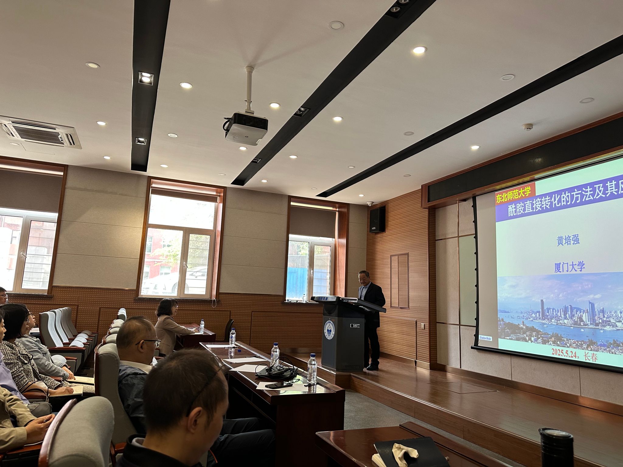 厦门大学黄培强教授莅临我院讲学指导